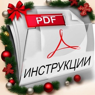 Telegram profile photo for Оригиналы инструкций. Вязание