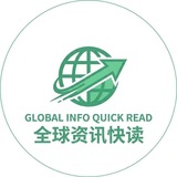 Telegram profile photo for Global Tech Green|全球资讯快读