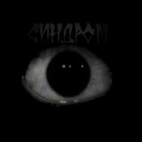 Telegram profile photo for СИНДРØМ