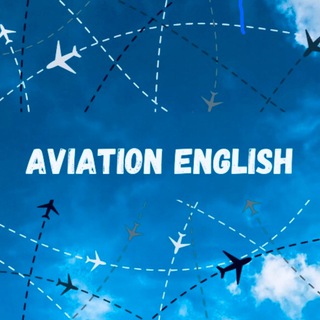 Telegram profile photo for Авиационный английский