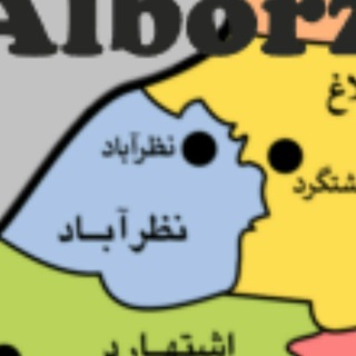Telegram profile photo for کاریابی نظرآباد