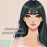 Telegram profile photo for Буᴧᴧиʍ Кᴀᴩину