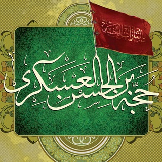 Telegram profile photo for فقط فرج.احادیث ناب