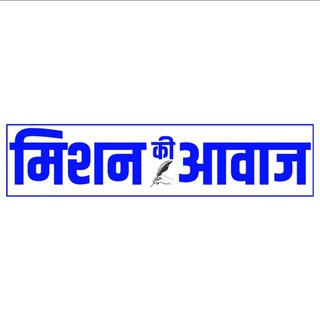 Telegram profile photo for Mission Ki Awaaz