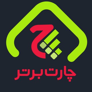 Telegram profile photo for چارت برتر