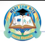 Telegram profile photo for school20_korolev