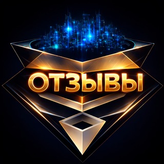 Telegram profile photo for WRI ОТЗЫВЫ