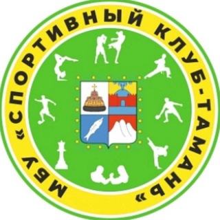 Telegram profile photo for Спортивный клуб - Тамань🥊⚽️🏓🤼♂🤸♂