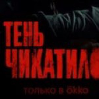Telegram profile photo for 🍿 КИНОТЕАТР