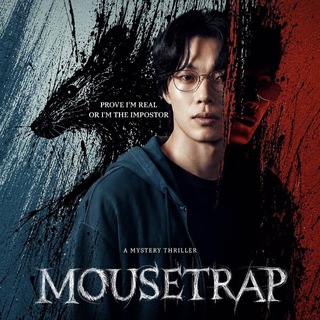 Telegram profile photo for MOUSETRAP ❖ SAISON 1 VF