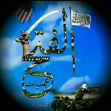 Telegram profile photo for الفتح عملیات اداره
