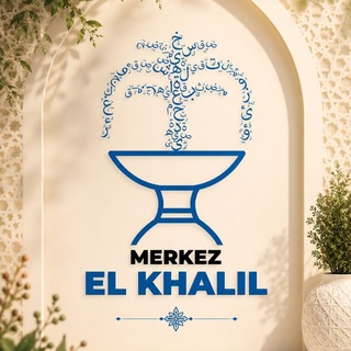 Telegram profile photo for Merkez el Khalil