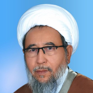 Telegram profile photo for پاسخ به سوالات شرعی توسط مرجع عالیقدر حضرت آیت الله العظمی فاضلی بهسودی (مدظله العالی)