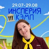 Telegram profile photo for Юля Сюрсина | обществознание ЕГЭ | insperia