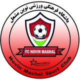 Telegram profile photo for باشگاه نوین مشعل تهران