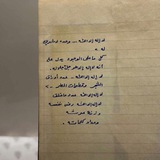 Telegram profile photo for عـائشة علوان'رحمها الله.