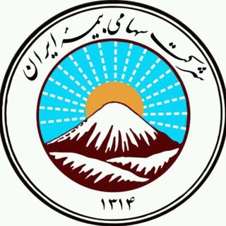 Telegram profile photo for بانك اطلاعات بيمه ايران
