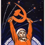 Telegram profile photo for ☭ Советский Век ☭