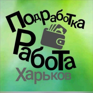Telegram profile photo for KHARKOV *WORK*