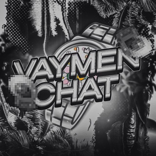 Telegram profile photo for 𝑽𝒂𝒚𝒎𝒆𝒏 Предложка
