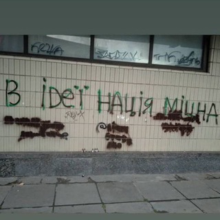 Telegram profile photo for час ідеї настав