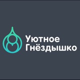 Telegram profile photo for Уютное гнездышко|СПБ|поиск жилья и соседей