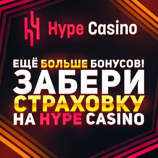 Telegram profile photo for Рейтинг 9 надежных казино для игры на реальные деньги