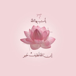 Telegram profile photo for سُـكـون