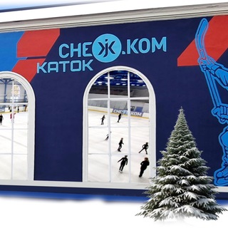 Telegram profile photo for Снеж.ком каток г.Москва