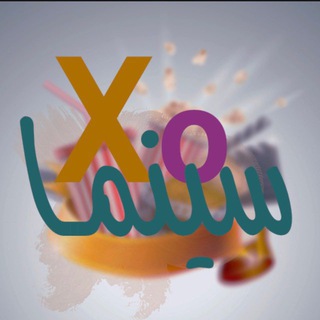 Telegram profile photo for cinema XO |