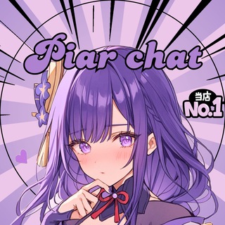 Telegram group profile photo for 🍥 | Бᴇɜ бᴏᴛᴏʙ | Пиар чат ①