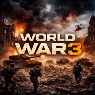 Telegram profile photo for World War 3⚔️🌍