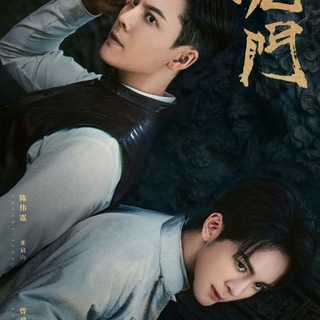 Telegram profile photo for The Mystic Nine Against The Coming Storm (GC version) (mmsb) စ/ဆုံး