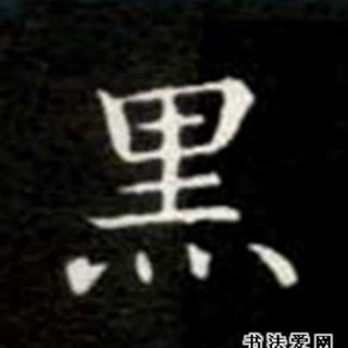 Telegram profile photo for 广州黑榜曝光群