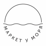 Telegram profile photo for Маркет у Моря
