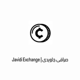 Telegram profile photo for صرافی جاویدی | Javidi Exchange