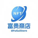Telegram profile photo for 富贵商店