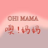 Telegram profile photo for 噢!妈妈 播客