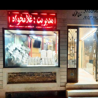 Telegram profile photo for طلاجات امین