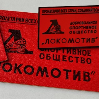 Telegram profile photo for БежикЗаЛоко