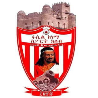 Telegram profile photo for ፋሲል ከነማ Fasil Kenema