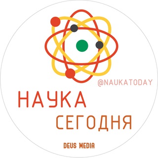 Telegram profile photo for Наука Сегодня