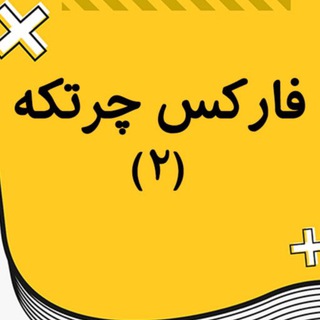 Telegram profile photo for درآمد روزانه طلا