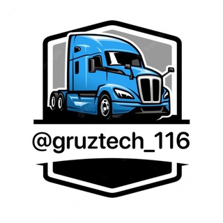 Telegram profile photo for Коммерческие грузовые машины по всей России🚚🚜