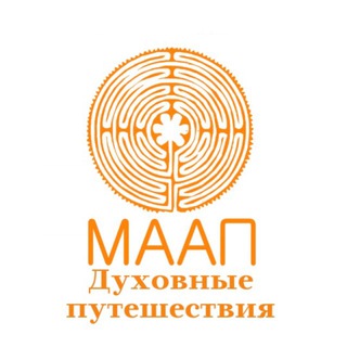 Telegram profile photo for Духовные путешествия МААП