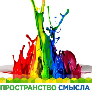 Telegram profile photo for Пространство Смысла. Психология и волшебство.