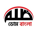 Telegram profile photo for ডোম বাংলা