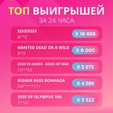 Telegram profile photo for ПокерОК | PokerOK casino вход