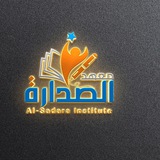 Telegram profile photo for قناة الاستاذ اسعد الاسدي لمادة الاحياء فخامة الاحياء ٢٠٢٧