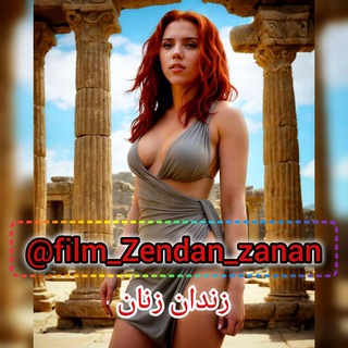 Telegram profile photo for زندان زنان الکسیس تگزاس